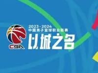 米兰官方网站 -包含CBA常规赛窗口期走向成谜，埃因霍温外线爆发，信心回归，数据趋势出现新变化的词条